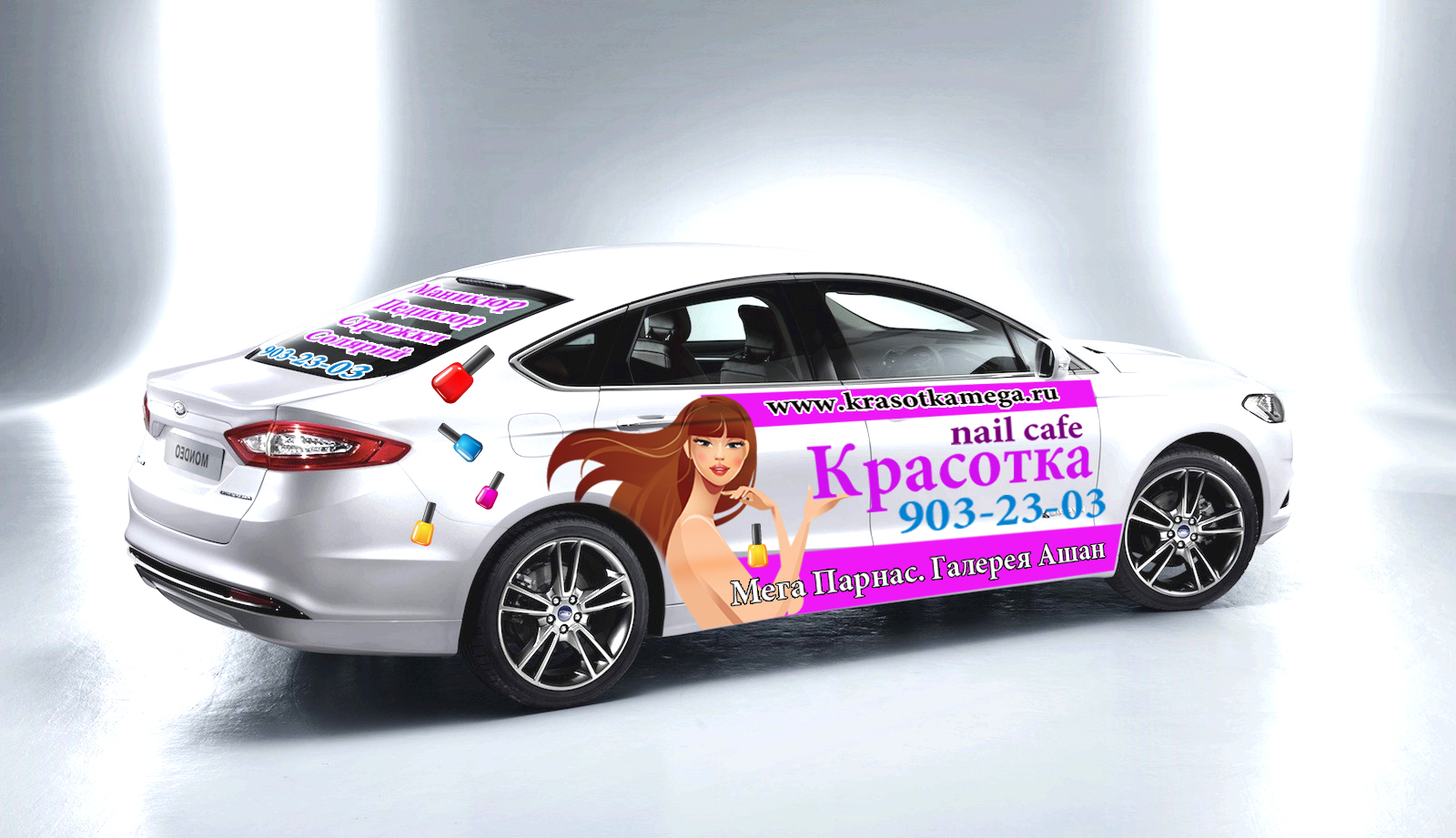 Beauty Center Car Advertisement
