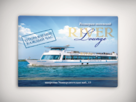 River Lounge Restaurant Flyer