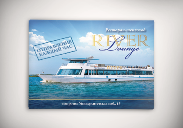 River Lounge Restaurant Flyer